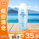 曼秀雷敦新碧水薄清爽防曬露SPF50+PA+++ 80g【臨期清倉(cāng)】