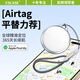 ESCASE定位器防丟追蹤器airtag適用蘋果手機定位兒童定位神器自行車鑰匙行李箱寵物老人防丟精靈TAG16