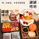 和治罐罐烤奶70g爐煮茶原材料包桂花玫瑰紅棗枸杞茉莉紅茶DIY花茶