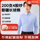 1號(hào)會(huì)員店One's Member 200支新疆長(zhǎng)絨棉5A抗菌免燙男士長(zhǎng)袖襯衫 藍(lán)色 40