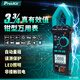 寶工（Pro'sKit）3-3/4數字交流鉗型萬(wàn)用表  鉗表 電流表真有效值鉗形表MT-3202-C