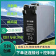 太陽(yáng)能專(zhuān)用膠體蓄電池12v600ah大容量逆變器光伏發(fā)電監控24V電瓶 石墨烯膠體12v300AH 儲存2度電