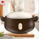 康舒砂鍋家用燃氣灶燉鍋陶瓷煲仔飯燉湯鍋耐高溫干燒不裂沙鍋湯鍋石鍋 【祥瑞款】菜煲適用3-5人 3.2L