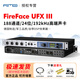 怡同科技RME UCX2   UCXII 802FS UFX3 USB音頻接口錄音棚配音外置聲卡 Fireface UFX III