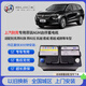 汽車(chē)服務(wù)別克原裝啟停蓄電瓶昂揚昂科拉旗凱越君越君威威朗GL68英朗微藍 別克專(zhuān)用原裝啟停電瓶AGM80