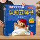【樂(lè )樂(lè )趣正版】DK寶寶捉迷藏認知立體書(shū) 1-3歲寶寶兒童認知啟蒙書(shū) 立體翻翻書(shū) 親子閱讀 該睡覺(jué)了