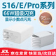 適配原裝vivos16充電器66W快充頭S16E數(shù)據(jù)線vivoS16Pro手機(jī)充電線 66W閃充頭+1米線【1條】 s16/e/