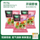 一號農(nóng)場開袋即食意式風情沙拉150g*3芝麻汁蔬菜沙拉輕食健身代餐源頭直發(fā)