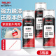 德力西（DELIXI）脫漆劑裝修除漆清潔劑去油漆去除門(mén)窗金屬玻璃漆霧殘留飛漆清除