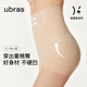 ubras高腰收腹涼感提臀褲塑身褲修飾比例女產(chǎn)后塑身束腰免穿內褲女 三分褲-裸感膚 M 適合100-115斤