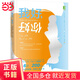 【當當正版書籍】我好，你好：了解自我、改變人生的人際溝通分析（TA） 豆瓣8.6高分，科學認識自我，改變人生之書
