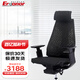 保友辦公家具（Ergonor） 基尼迪亞電競(jìng)椅電腦椅聯(lián)友人體工學(xué)椅居家辦公椅學(xué)習(xí)帶久坐提醒 黑色T168進(jìn)口網(wǎng) （單椅子）