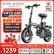 綠源電動自行車新國標(biāo)代駕折疊電動車超長續(xù)航鋁合金鋰電池助力電瓶車 航空版-15A-純電45公里