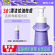 黑色木星黑色木星青少年洗面奶控油祛痘青春期男女學(xué)生黨敏感肌專用氨基酸 正裝祛痘潔面慕斯150ml