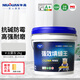 牛元（NIU YUAN）瓷磚美縫填縫劑縫隙預(yù)防霉防潮勾縫劑地磚墻磚縫隙填充廚衛(wèi)補(bǔ)縫 CG2WA填縫劑-云霧灰 2kg