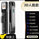 HKMW華為機（HUAWEl）適用人臉識別掌靜脈指紋鎖全自動(dòng)可視智能密碼鎖家用通用智能鎖 灰色【3D人臉識別】人臉開(kāi)鎖+WIFI聯(lián)網(wǎng)【師傅上