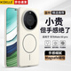 KEKLLE【Beats同款】適用華為mate60pro手機殼 華為mate60pro保護套磁吸無線充電磨砂防摔保護套 峰巖色