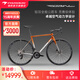 PARDUS瑞豹公路車ROBIN RS電變油碟2*12速碳纖維公路自行車 雅文邑橙冰裂銀 105 Di2 XS