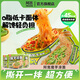 阿寬橫版魔芋涼面涼皮低脂低卡飽腹代餐主食輕食簡餐免泡開袋即食零食 【糖醋麻辣】魔芋涼面223g*3袋 0脂低卡面體
