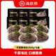 海底撈千層毛肚200g/盒 千層黑毛肚生鮮冷凍牛肚涮鍋火鍋食材 千層黑毛肚 1200g （200g*6盒）