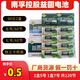碳性干電池5號1盒7號1盒120支，玩具遙控器