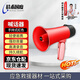 戰(zhàn)術國度 紅色充電喊話器 手持大功率喇叭可折疊鋰電池可錄音揚聲器消防疏散擴音器 