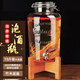 喜碧（Scybe）泡酒容器 家用15斤裝泡酒專用瓶帶底座帶龍頭青梅酒玻璃瓶布爾森