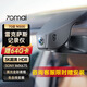 70邁雷克薩斯ES200/ES300h/RX/NX/UX/LM/CT/IS/LX行車記錄儀 雷克薩斯專用 2K單錄+64G卡