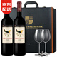 費瑞娜（Casa Ferreirinha）【中秋紅酒禮盒】葡萄牙酒王名莊干紅葡萄酒750ml 葡萄牙原瓶進(jìn)口 非凡風(fēng)格佳作 金色鸝雙支禮盒