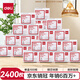 得力(deli)3#金屬回形針 鍍鎳防銹曲別針 100枚/盒 24盒裝 辦公室文具用品 P00018S