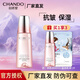 自然堂爽膚水彈嫩緊致抗皺補(bǔ)水保濕提拉緊致淡化細(xì)紋化妝水護(hù)膚品 柔膚液160ml