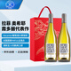 拉菲（LAFITE）奧希耶白葡萄酒 750ml*2瓶禮盒裝 法國原瓶進口100%霞多麗干白