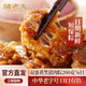 諸老大粽子短保鎖鮮粽新鮮日期枕形黑豬肉長條咸粽湖州特產(chǎn)早餐嘉興產(chǎn) 【200克*2只*3】雙蛋黃黑豬肉粽6