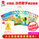典范英語1-6全套大開本 英文原版繪本 小學(xué)英語分級(jí)閱讀 2-12歲 可點(diǎn)讀 弘書閣原版引進(jìn) 搭我是小兔 棕熊你在看什么 親愛的動(dòng)物園
