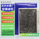 沃爾沃(VOLVO)原廠空調(diào)濾清器空調(diào)格空調(diào)濾芯 S60L 14-20年/S80L 09-15年