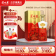 蘆臺春 封壇紅瓷 濃香型白酒 52度 500ml 單瓶盒裝