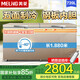 美菱【-40度超低溫】美菱大容量電子控溫急速凍冰柜單溫家用商用大冷柜低溫保鮮冷凍海鮮單雙門(mén)節能柜 739升【-40度深冷】防凝露 電控鋼膽 739L