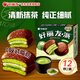 好麗友（orion）巧克派清新抹茶派12枚432g 營(yíng)養(yǎng)早餐面包蛋糕休閑零食成人解饞