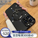 班羅爾 蘋(píng)果16promax手機(jī)殼TPU全包防摔個(gè)性簡(jiǎn)約iPhone15保護(hù)套男女款 黑色 iPhone 16 Pro Max