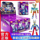 布魯可正版奧特曼積木人群星版第六彈整盒賽迦風(fēng)暴大隱藏盲盒玩具61男孩 群星6彈【一整盒9個(gè)】不重復 隨機一個(gè)