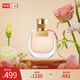 蔻依（Chloe）戀旅女士香氛50ml小豬包生日七夕情人節(jié)禮物送女友效期至26年8月