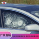 特盾特玻汽車防彈玻璃前擋風玻璃汽車車窗防彈防砸抗沖擊防護玻璃廠家定制 定制 定制