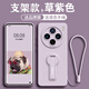 GGUU適用vivox100s手機殼新款x100spro手機套x100帶支架ultra硅膠por手繩x100pro防摔vivo新品x90高端 草紫色自帶支架+貼膜+手繩 vivoX100S