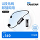 得勝（TAKSTAR） HM-200W小蜜蜂擴(kuò)音器無線耳麥教師導(dǎo)教學(xué)游專用無線頭戴式麥克風(fēng)通用話筒 官方標(biāo)配黑色（單無線耳麥）  -