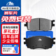 Ate后剎車片低金屬制動皮適用原裝原廠 7294 后輪4片 上汽大眾 途觀L(0T1) 16款至今