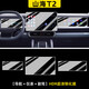 路透仕捷途旅行者/自由者/山海T2/T1中控導航液晶顯示大屏幕鋼化貼膜 24-25款山海T2【導航+儀表+副駕】玻璃鋼化膜 磨砂【防反光】