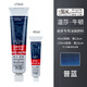 溫莎牛頓油畫顏料畫家專用油畫顏料55色初學(xué)者大容量油彩顏料管支單支-1 普藍(lán) 170ml