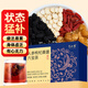 半山農(nóng)人參枸杞六寶茶300g(30袋) 桑葚六堡茶 男士元?dú)獠枘I補(bǔ)多寶茶