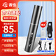 者也【京倉速達】USB充電款電子口哨（哨聲+照明）交通指揮免吹氣高分貝哨子戶外求生照明口哨