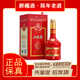 五糧液十二生肖紀念酒 濃香型白酒  52度500ml一瓶 收藏紀念 2017年 500mL 1瓶 丁酉雞年生肖酒